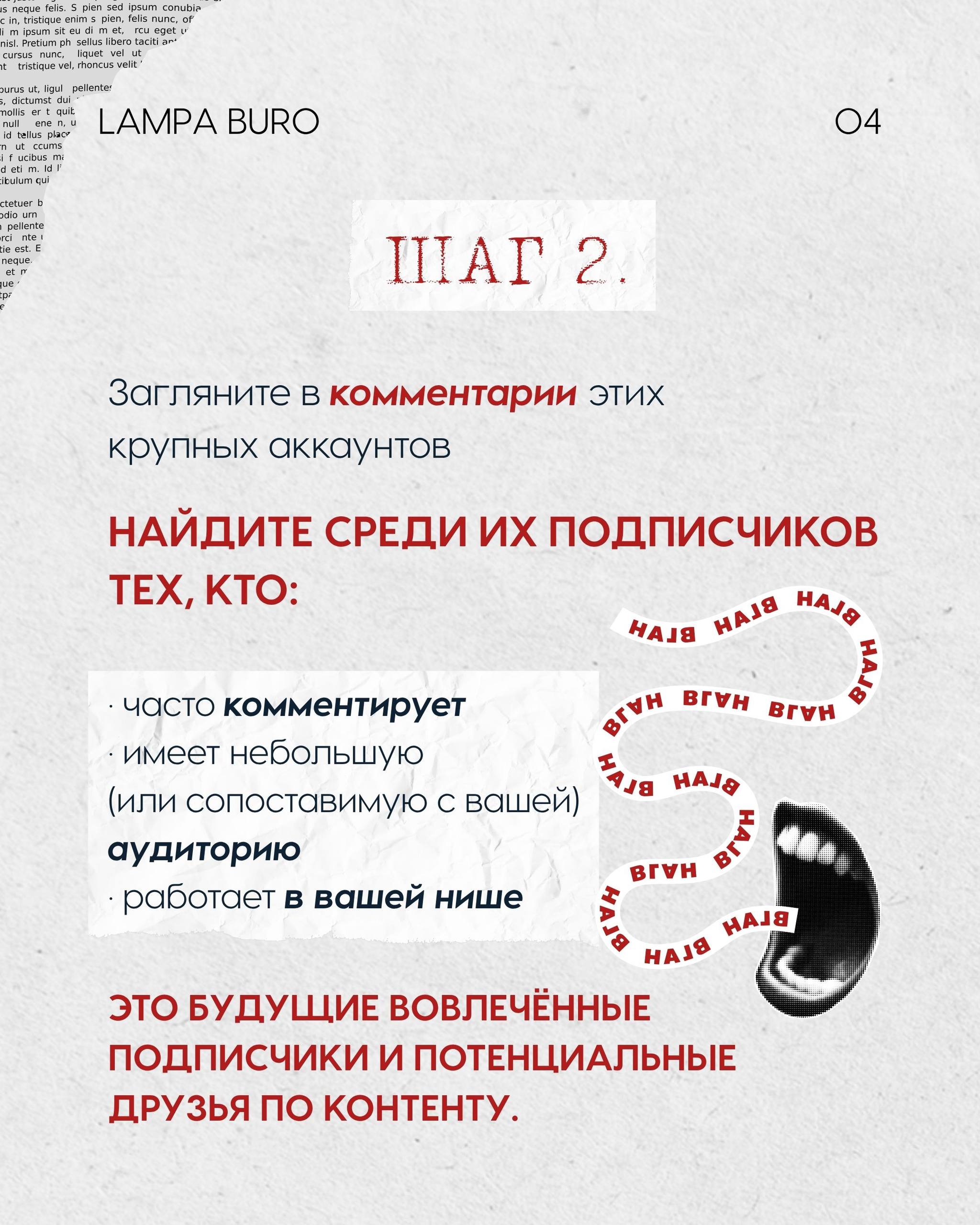Если вы не ведёте себя социально — расти не получится. | Сетка — социальная сеть от hh.ru