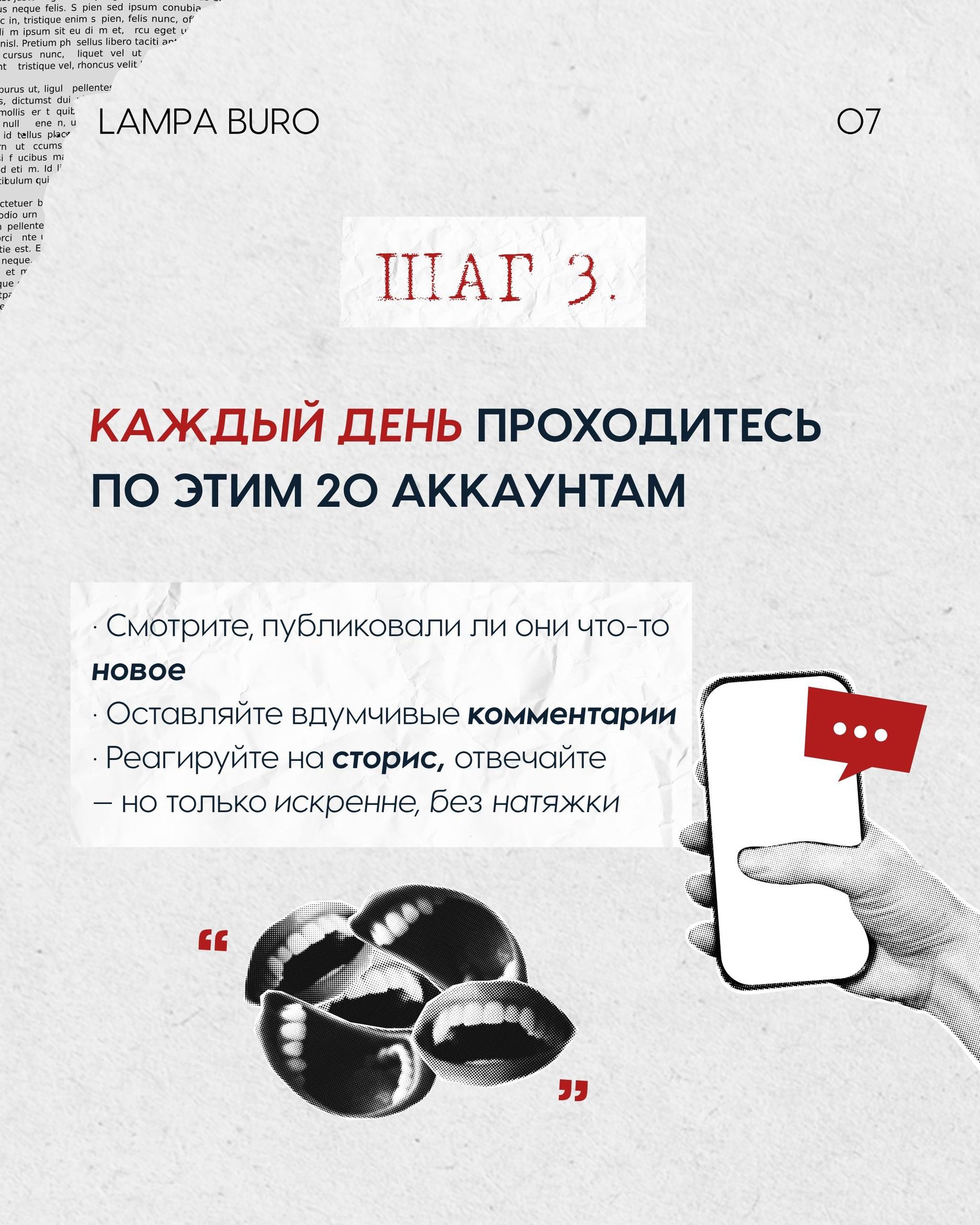 Если вы не ведёте себя социально — расти не получится. | Сетка — социальная сеть от hh.ru