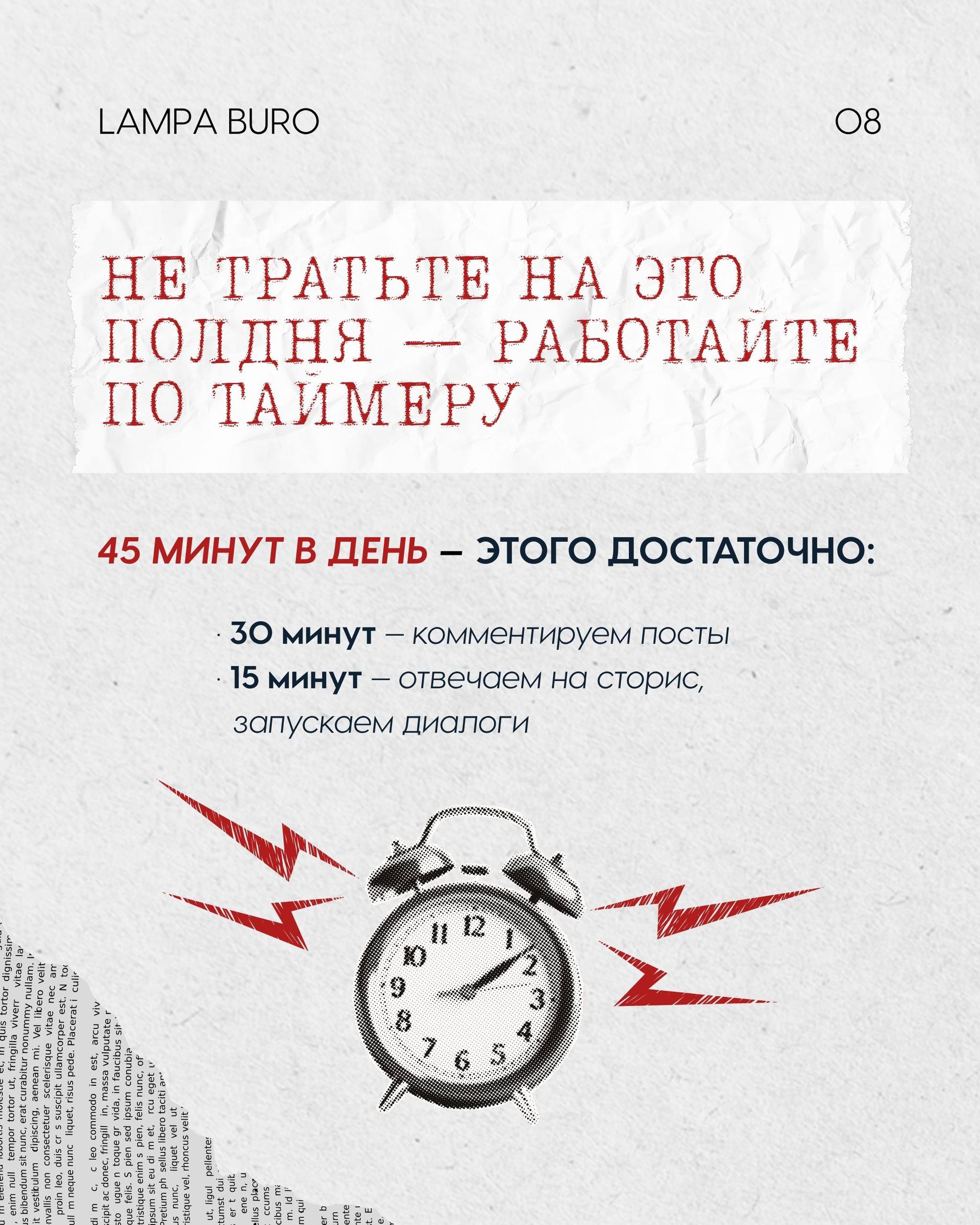 Если вы не ведёте себя социально — расти не получится. | Сетка — социальная сеть от hh.ru