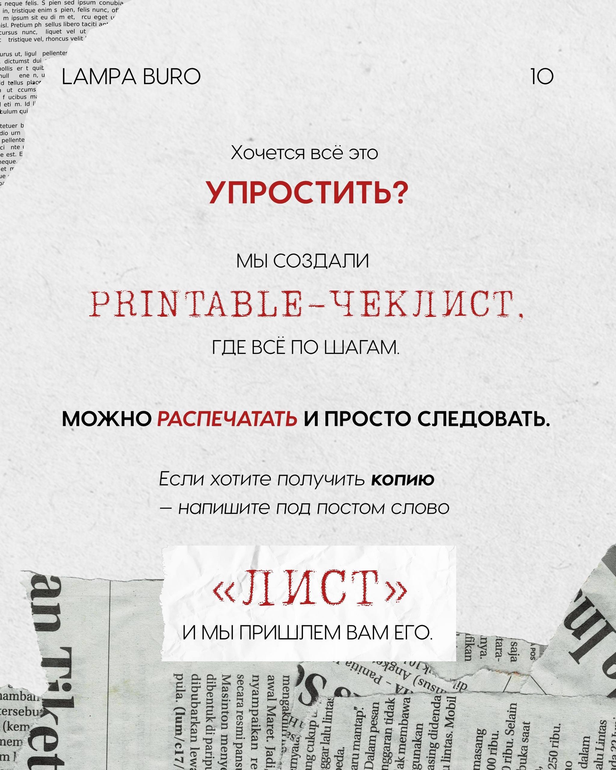 Если вы не ведёте себя социально — расти не получится. | Сетка — социальная сеть от hh.ru