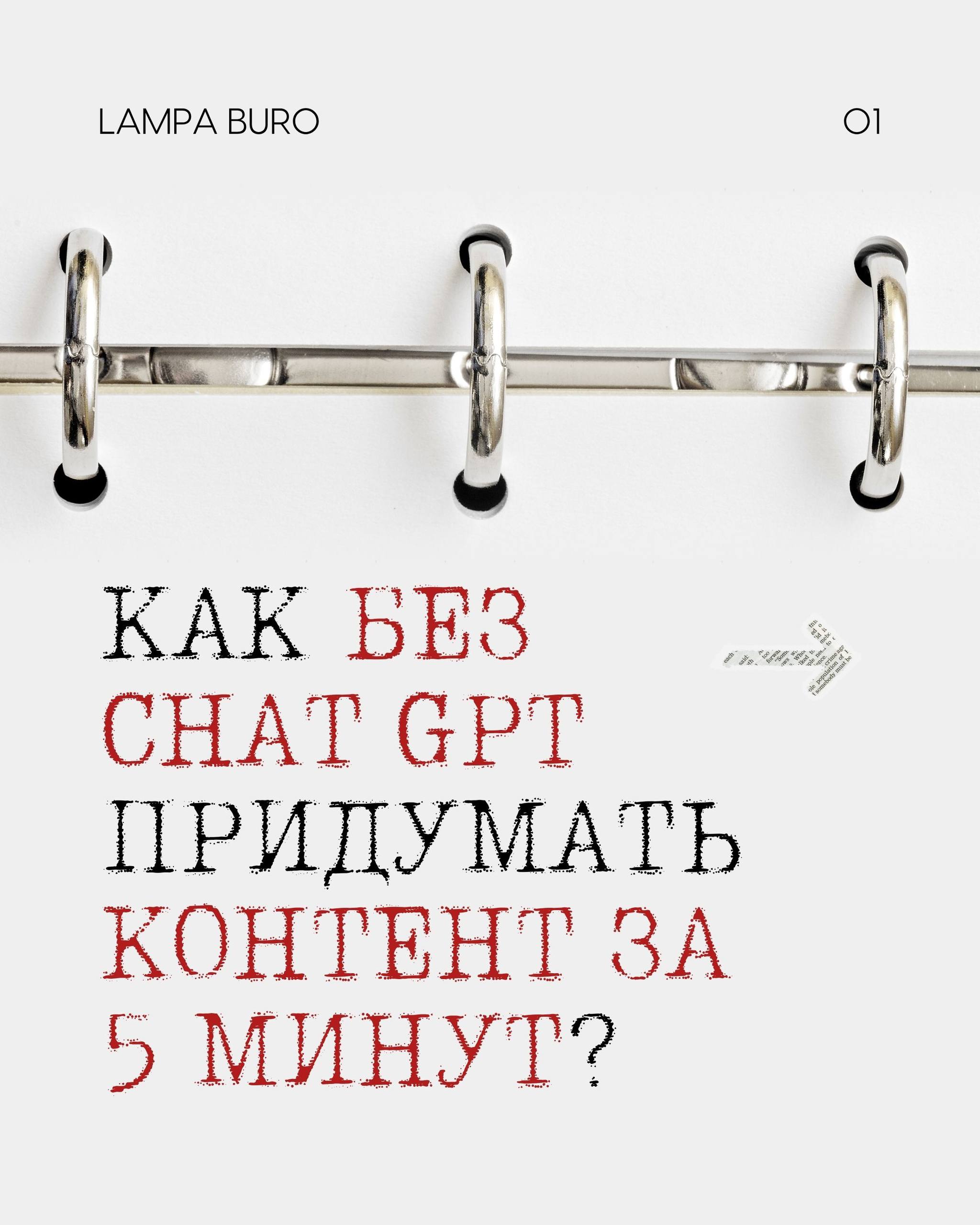 🎬 Когда дело доходит до контента — система решает всё. | Сетка — социальная сеть от hh.ru