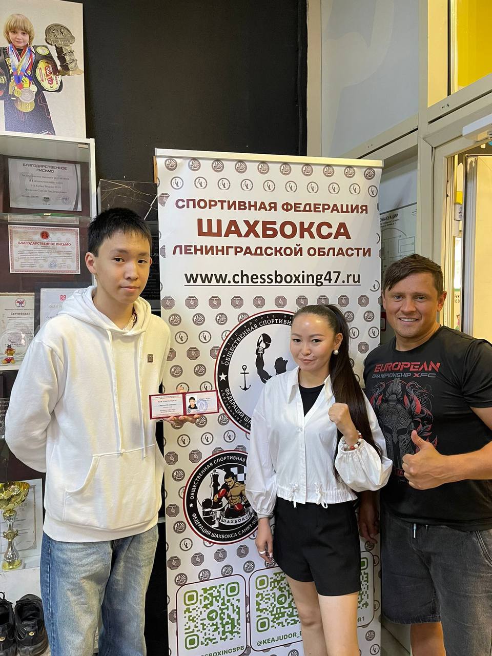 Поздравляем Стручкова Яна с присуждением Кандидата в мастера спорта шахбокса и тренера сборной Команды ЛО по шахбокс Корнилову Л И
Желаем дальнейших успехов.
СК Мативатор | Сетка — социальная сеть от hh.ru