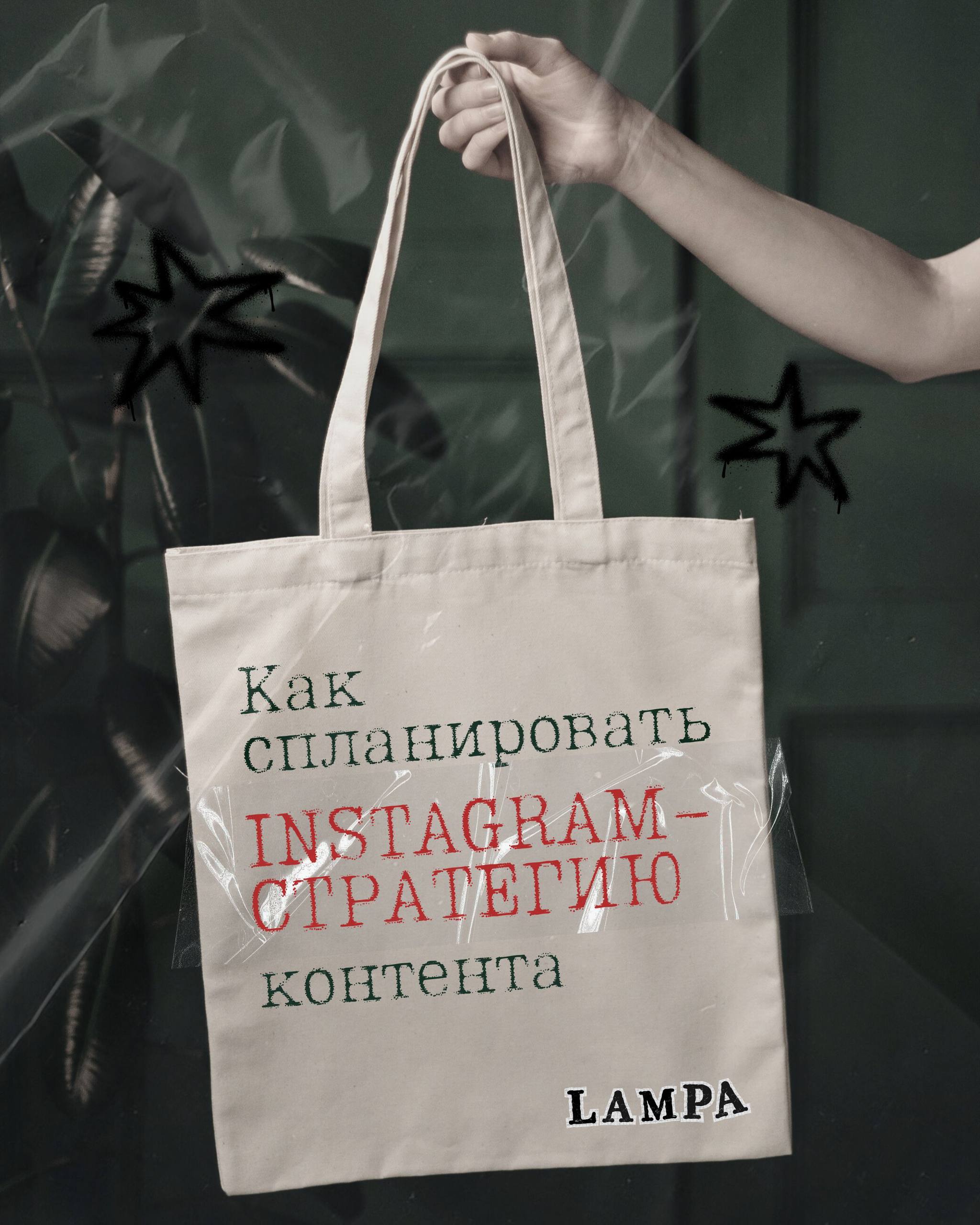 Стратегия контента не должна быть сложной. | Сетка — социальная сеть от hh.ru