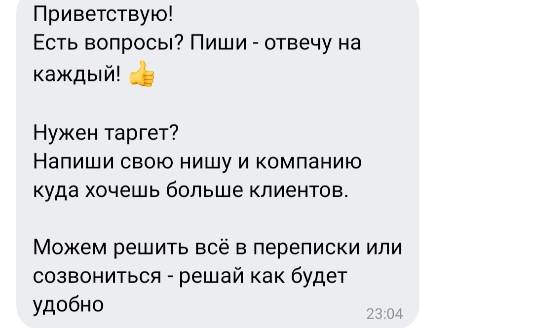 Можем решить всё в "переписки" | Сетка — социальная сеть от hh.ru