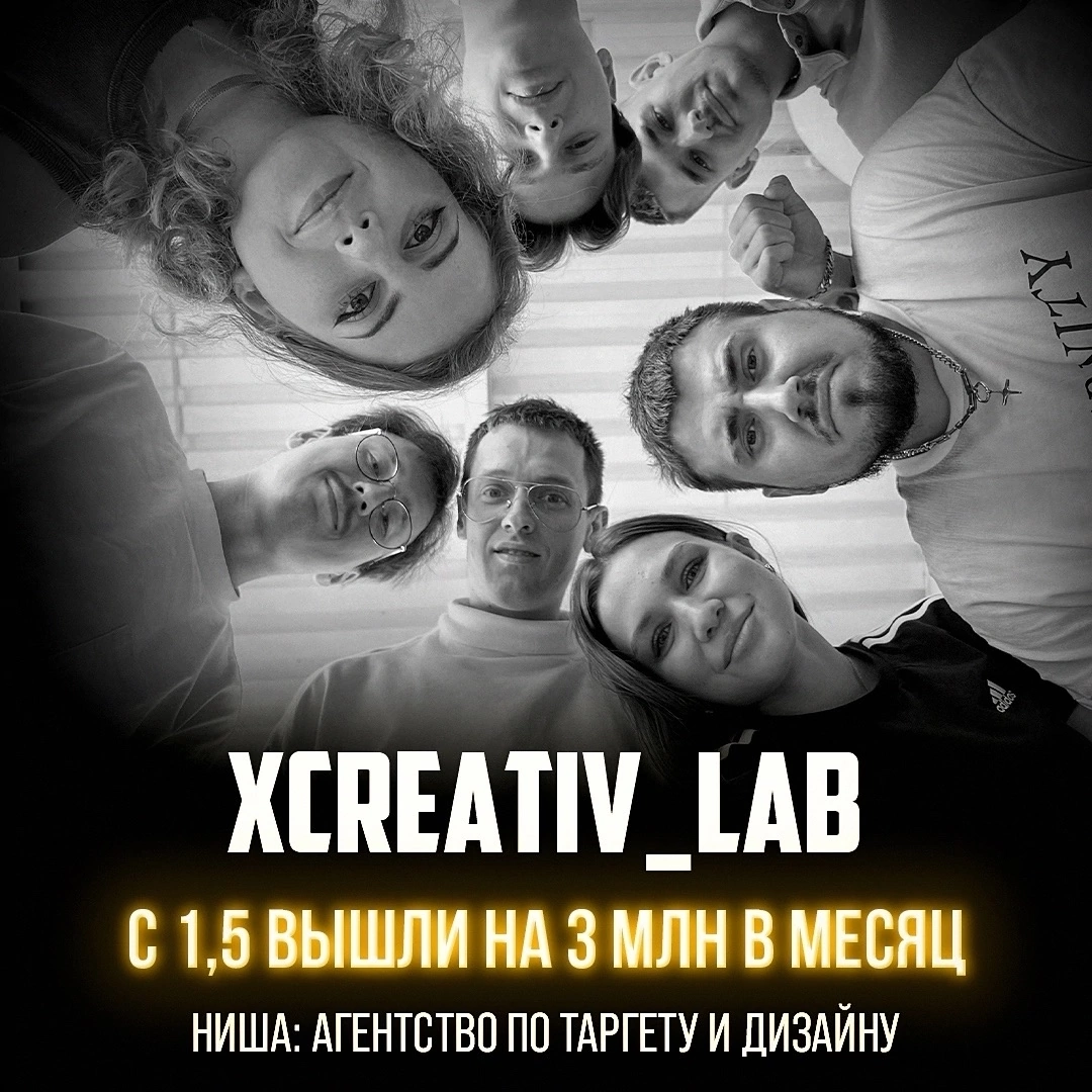 ⭐ Готовый продающий контент | Сетка — социальная сеть от hh.ru