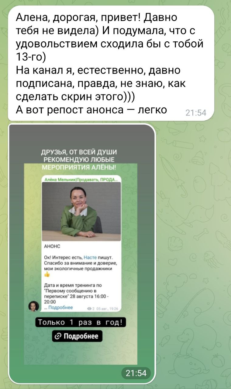 Шустрики побеждают мямликов,
как говорит мой коллега - Сергей Грибакин.
@IrinaKhatsko Ира, ты просто не оставила никому шансов:)
Вышлю приглашение в личку | Сетка — социальная сеть от hh.ru