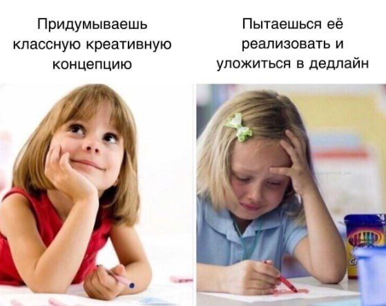 Про дедлайны | Сетка — социальная сеть от hh.ru