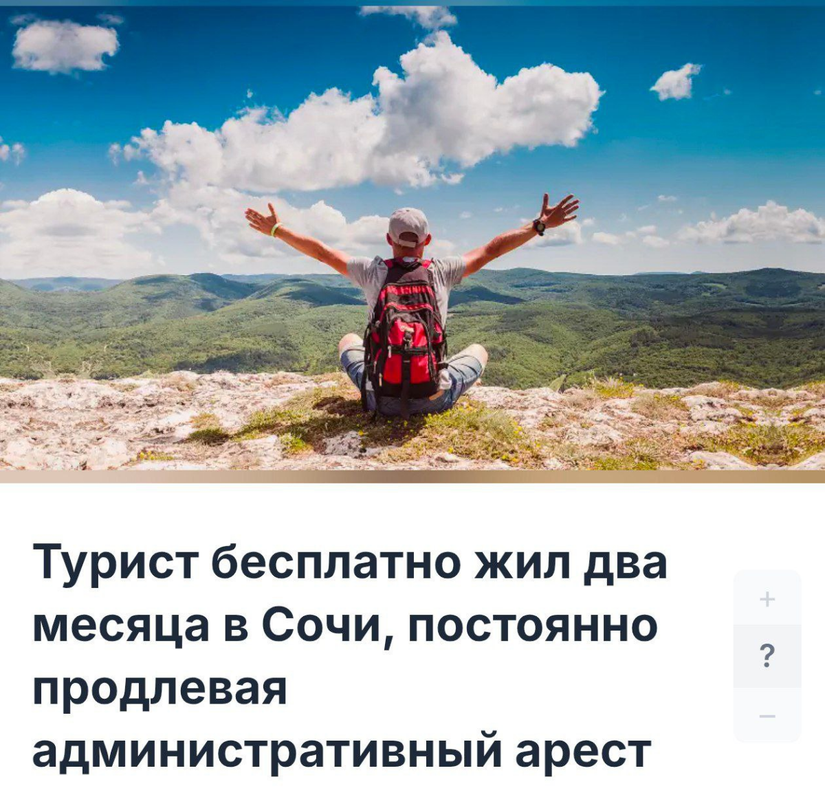 Think about it | Сетка — социальная сеть от hh.ru