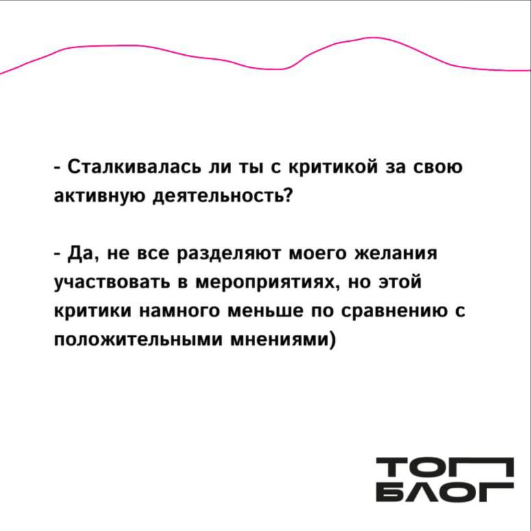 Ксюша! | Сетка — социальная сеть от hh.ru