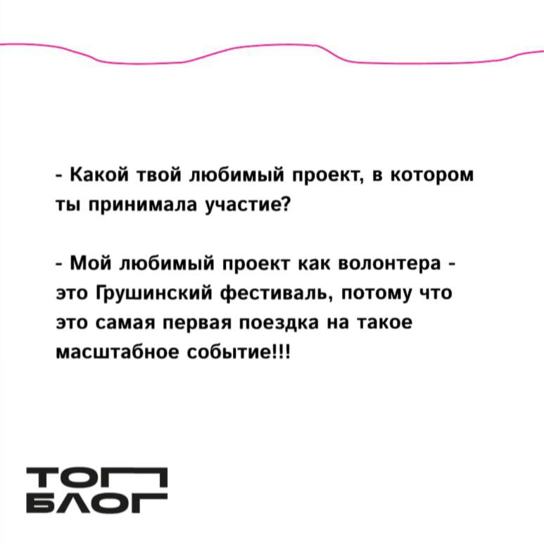 Ксюша! | Сетка — социальная сеть от hh.ru