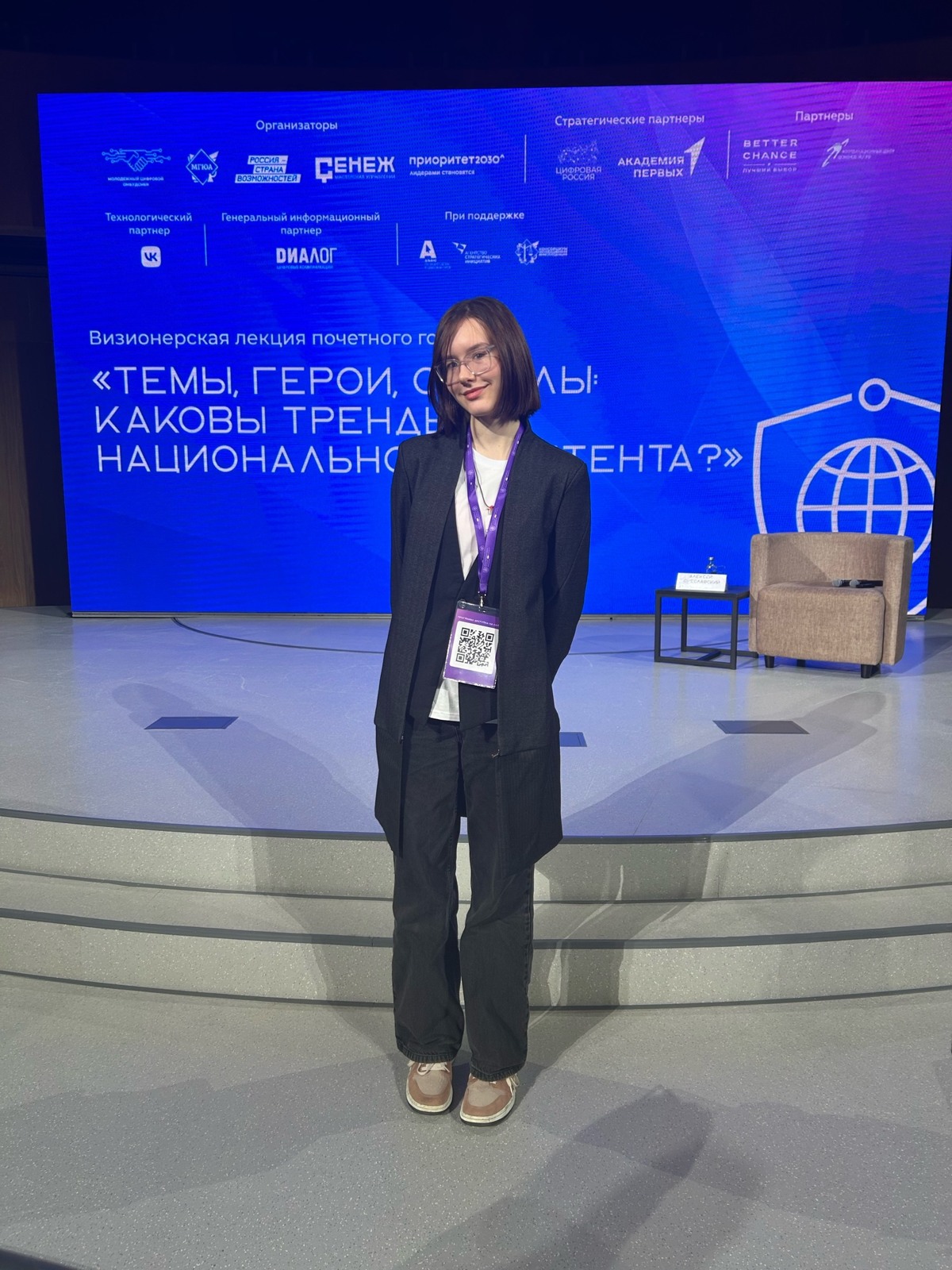 Школа интернет БЕЗопасности | Сетка — социальная сеть от hh.ru