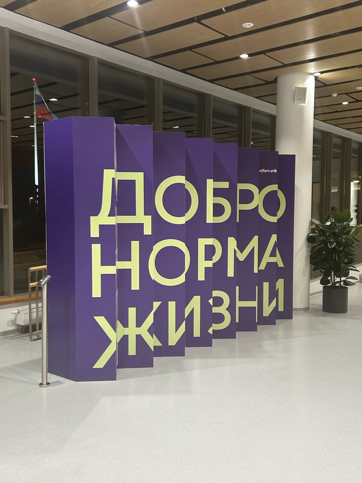 Школа интернет БЕЗопасности | Сетка — социальная сеть от hh.ru