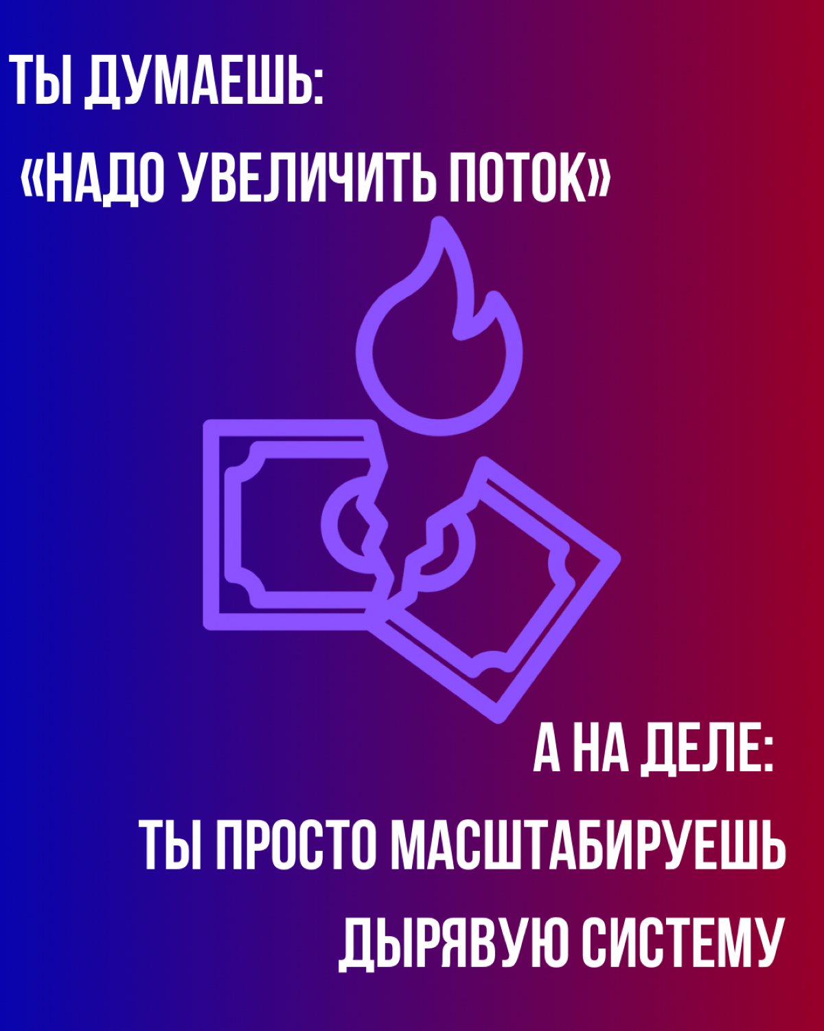 Вот и вся причина ! | Сетка — социальная сеть от hh.ru