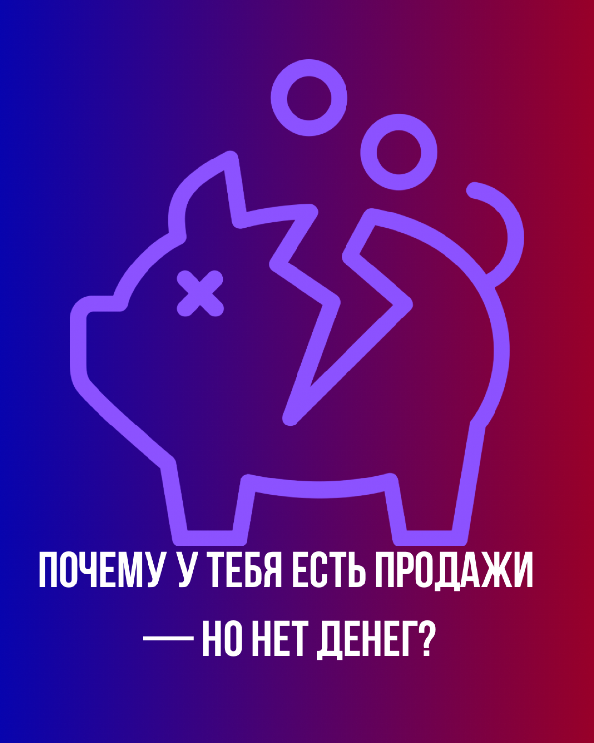 Вот и вся причина ! | Сетка — социальная сеть от hh.ru