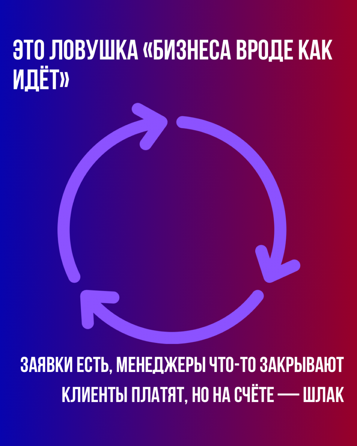 Вот и вся причина ! | Сетка — социальная сеть от hh.ru
