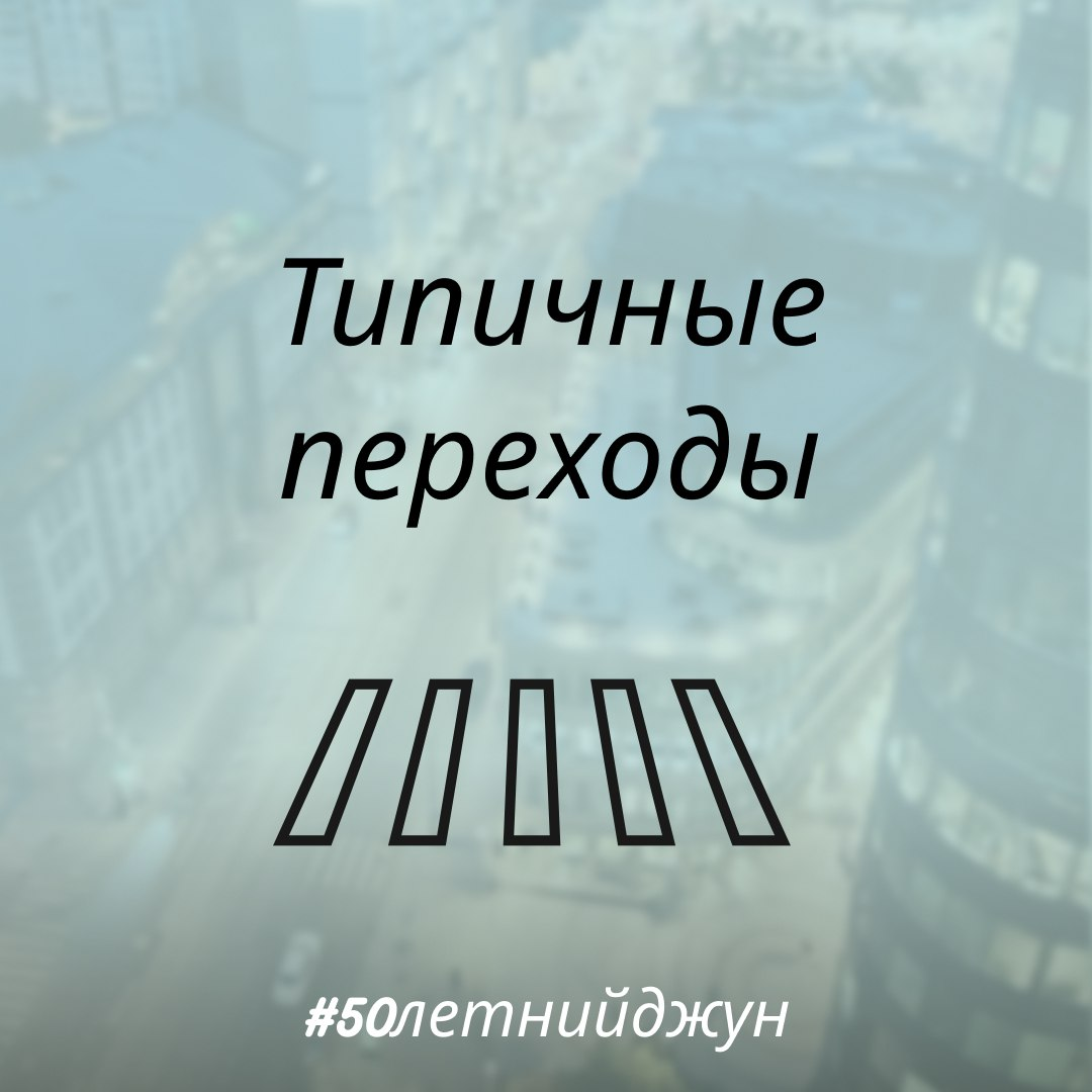 Логичные переходы | Сетка — социальная сеть от hh.ru