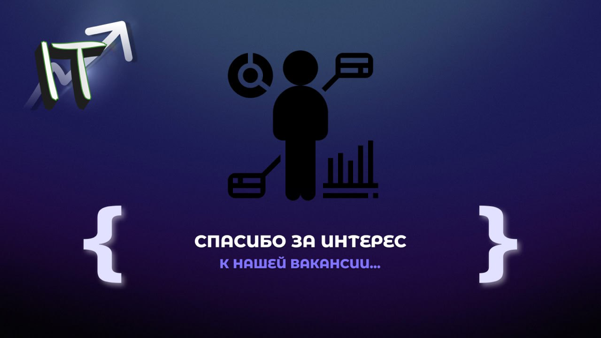 Поиск работы на HH - сюр | Сетка — социальная сеть от hh.ru