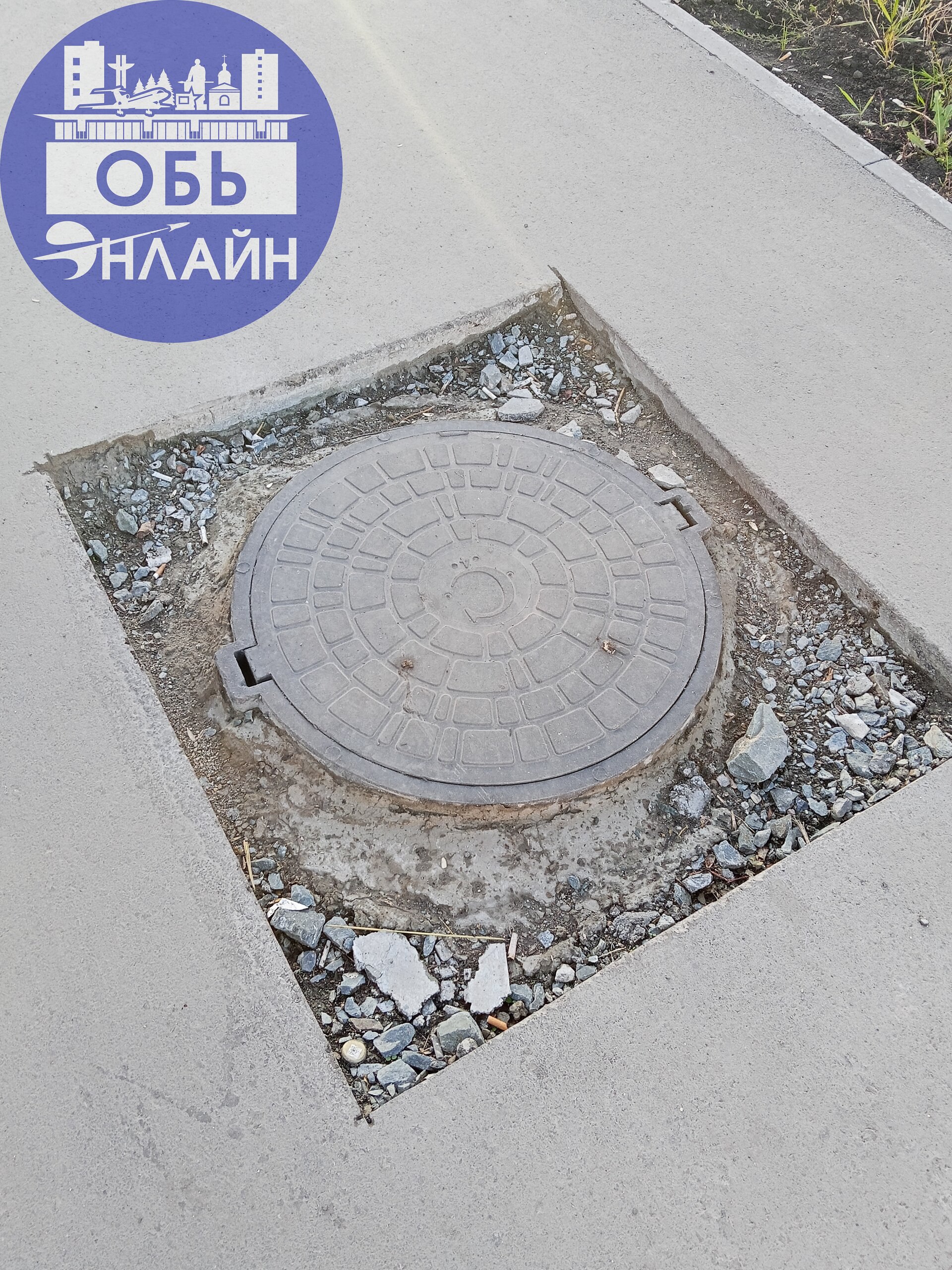 ↗ Администрация города Оби назовите точные сроки , когда ул. Строительную и ул. Железнодорожную доделают до конца? Всё перекопано, практически на всех заездах стоит вода | Сетка — социальная сеть от hh.ru