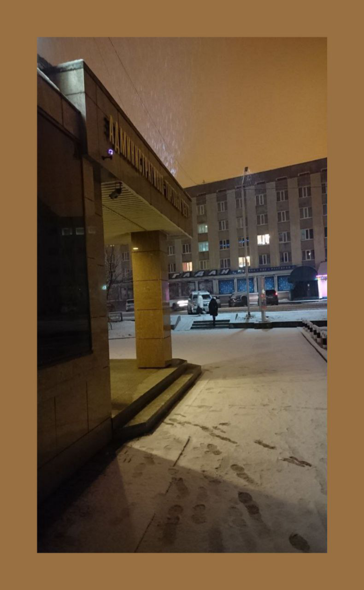 Красивое место Офис. / Office is a splendid place. | Сетка — социальная сеть от hh.ru