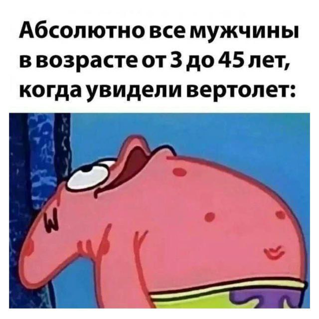 Мемный вторник
PS. Делитесь тем что вызвало вашу улыбку 😂 | Сетка — социальная сеть от hh.ru