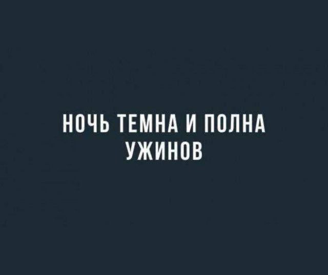 Мемный вторник
PS. Делитесь тем что вызвало вашу улыбку 😂 | Сетка — социальная сеть от hh.ru