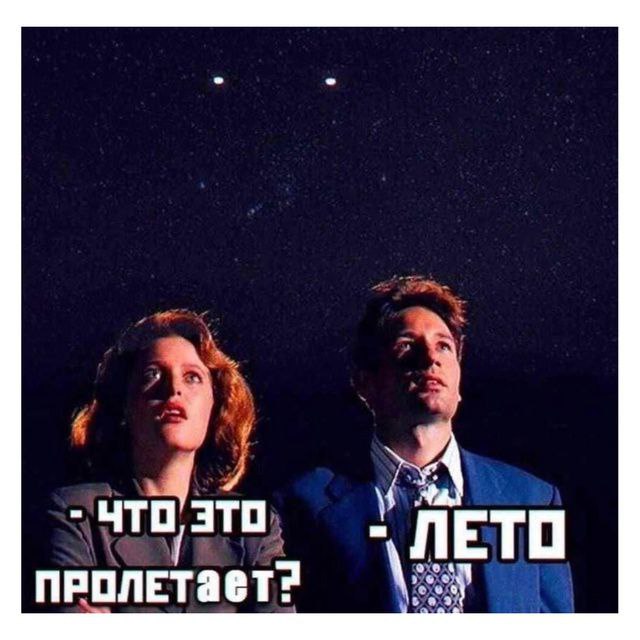 Мемный вторник
PS. Делитесь тем что вызвало вашу улыбку 😂 | Сетка — социальная сеть от hh.ru