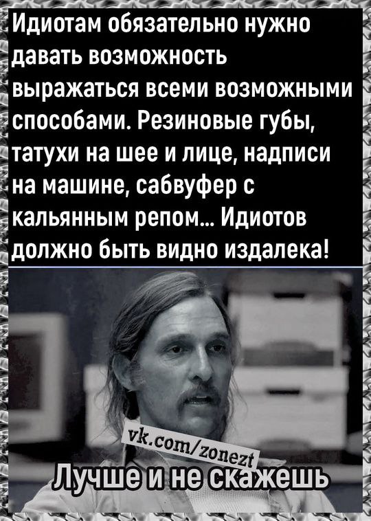 Мемный вторник
PS. Делитесь тем что вызвало вашу улыбку 😂 | Сетка — социальная сеть от hh.ru