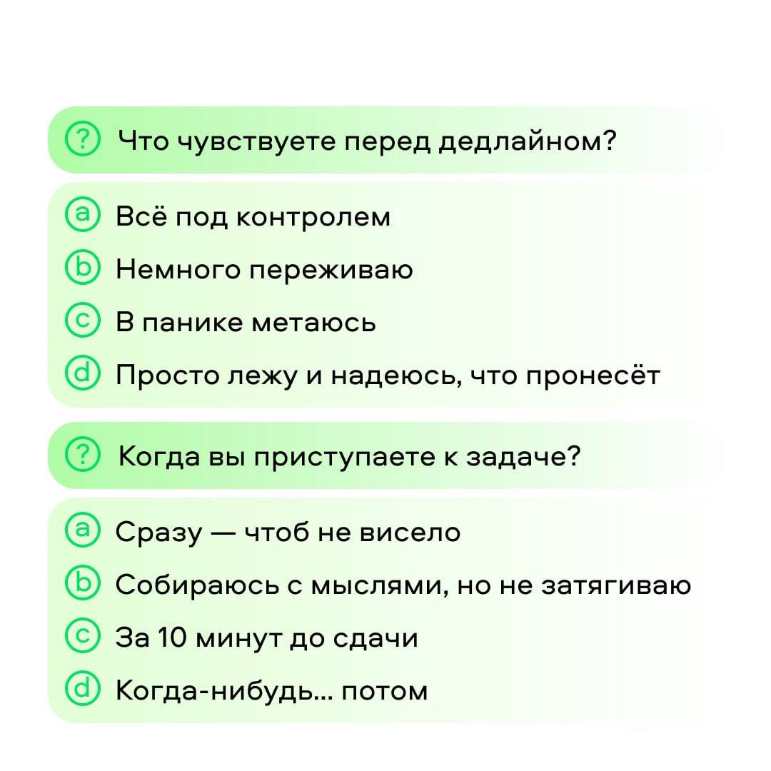 Насколько Вас выматывает жара? 🥵 | Сетка — социальная сеть от hh.ru
