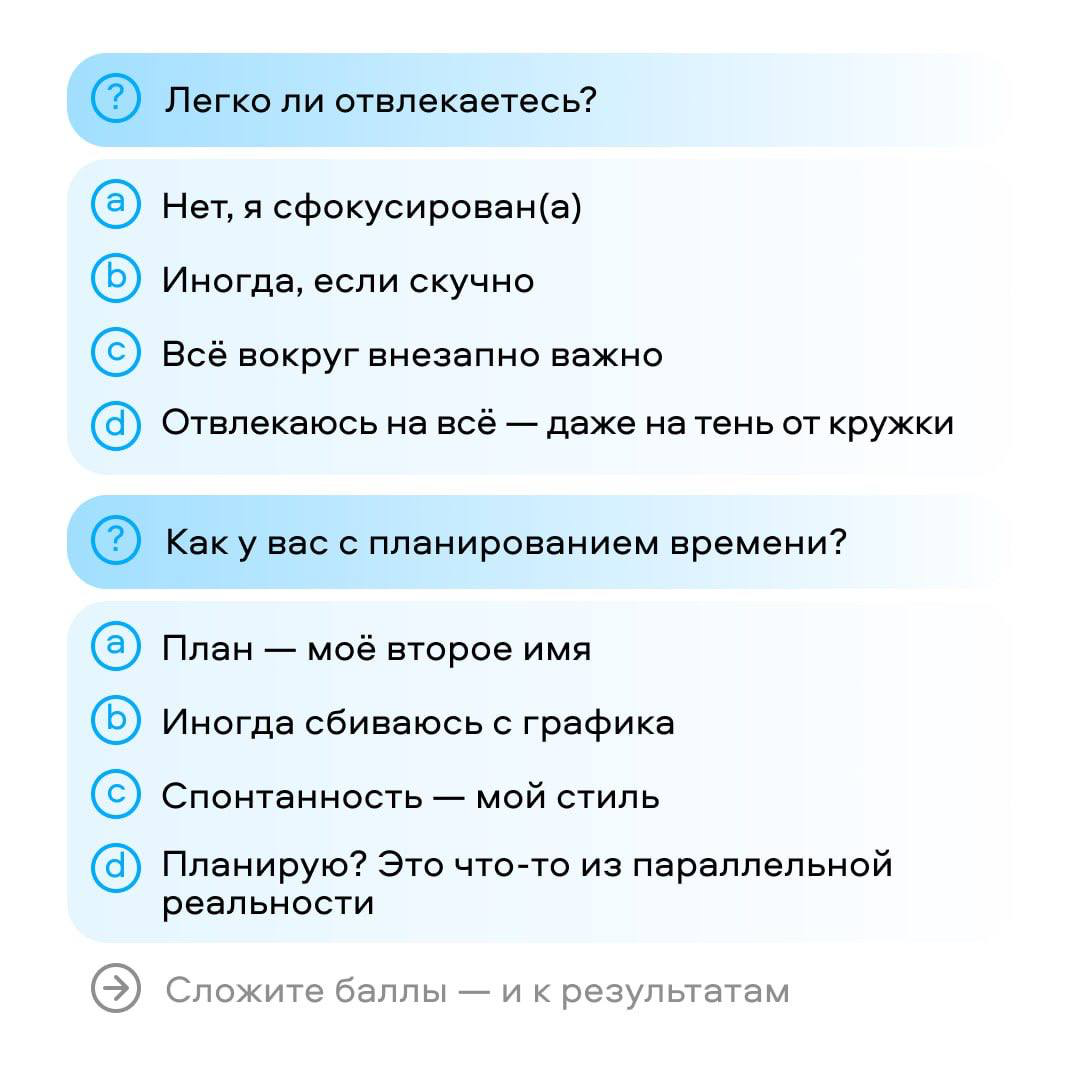 Насколько Вас выматывает жара? 🥵 | Сетка — социальная сеть от hh.ru