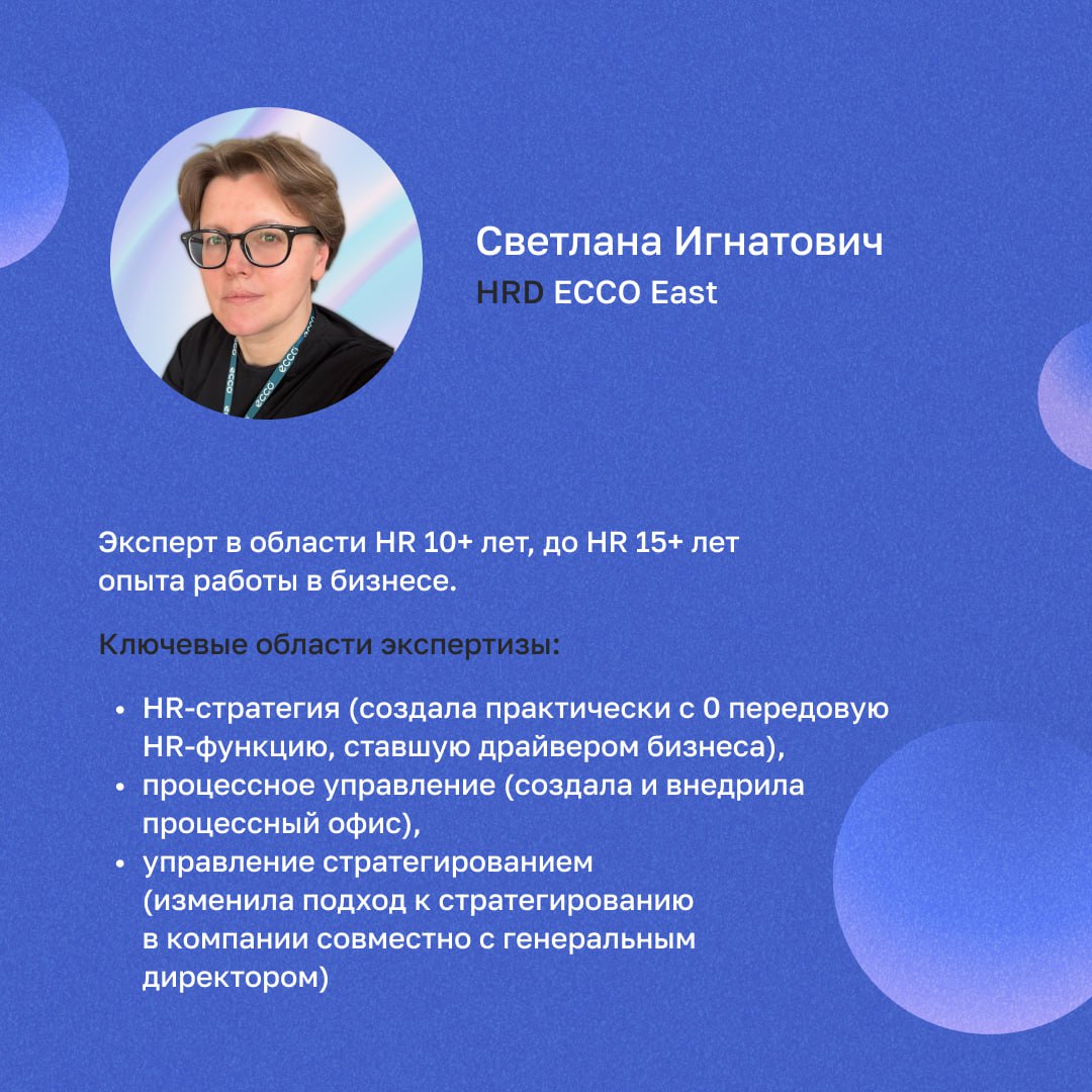 А вы уже зарегистрировались на нашу конференцию «HR 2026: инновации, тренды и взгляд в будущее», которую мы проводим вместе с Хабр и Хабр | Сетка — социальная сеть от hh.ru