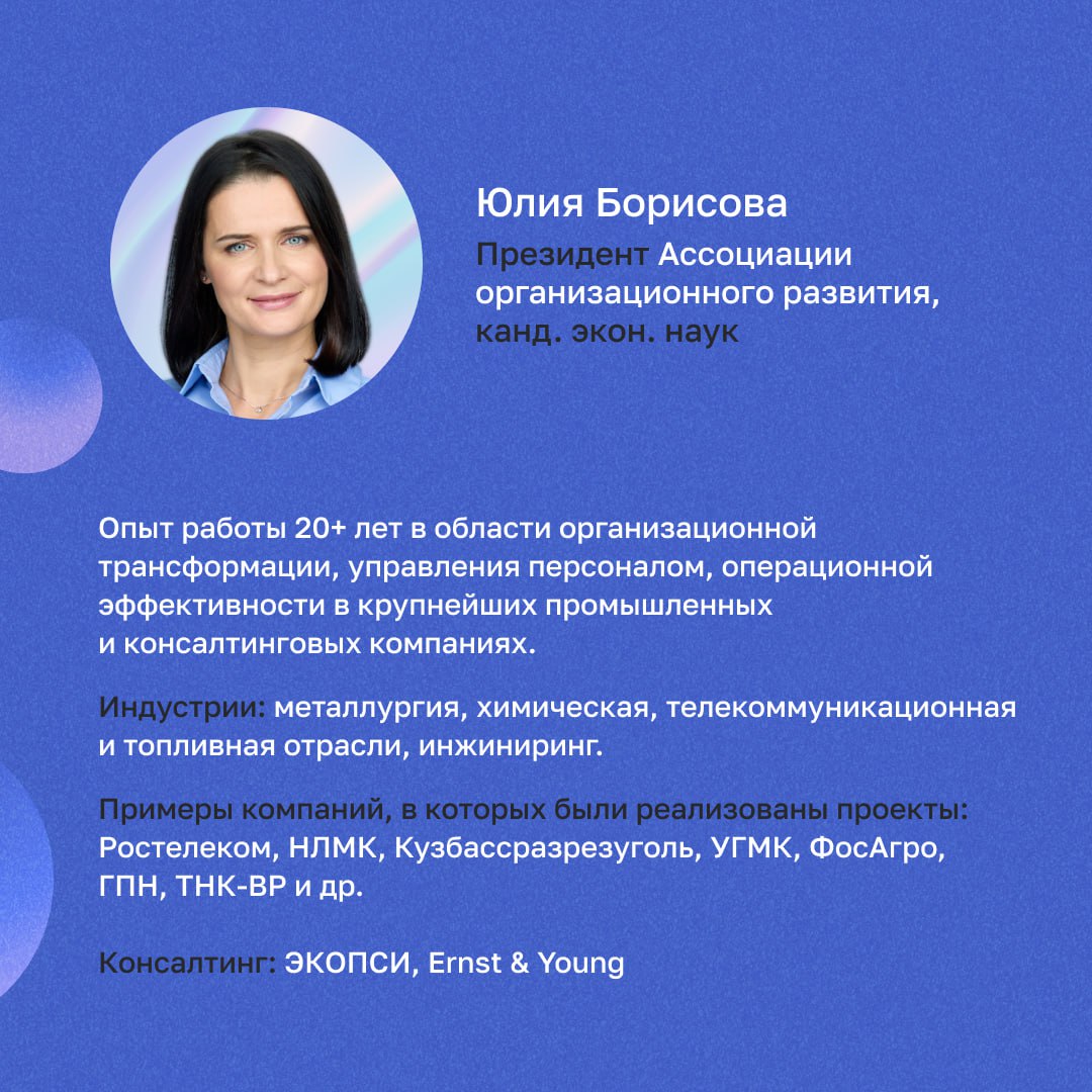 А вы уже зарегистрировались на нашу конференцию «HR 2026: инновации, тренды и взгляд в будущее», которую мы проводим вместе с Хабр и Хабр | Сетка — социальная сеть от hh.ru