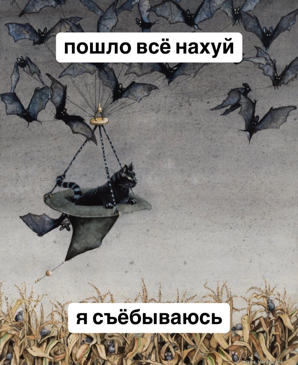 Твиттерский собрал подборку умиротворяющих животных, в которых каждый уставший работяга узнает себя.
Проверяем, кто вы сегодня. | Сетка — социальная сеть от hh.ru