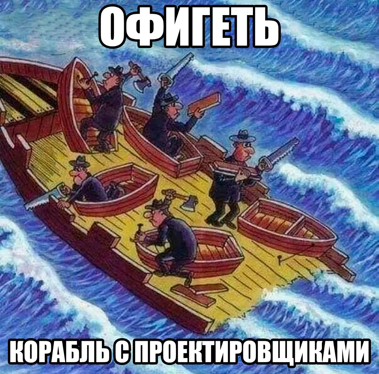 POV: ты гип | Сетка — социальная сеть от hh.ru