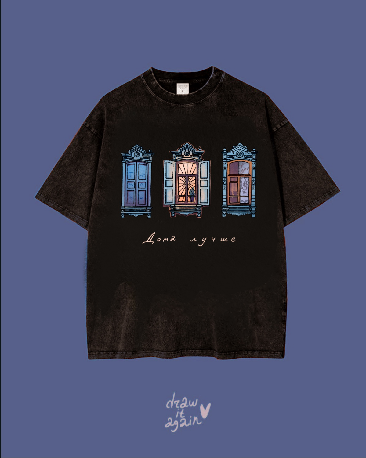 Я родилась в Тюмени, но сейчас живу в Москве. Люблю оба эти города по-своему, любуюсь их деталями и нахожу красоту в простом и повседневном | Сетка — социальная сеть от hh.ru