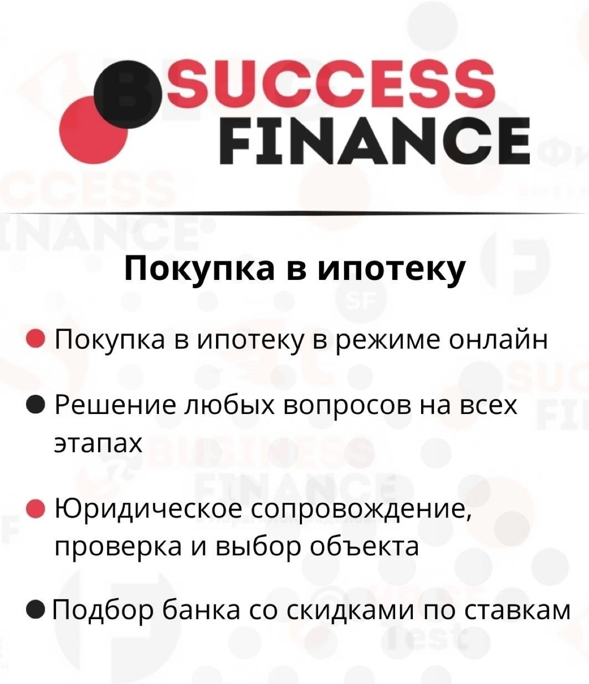 💼 Интересные ставки на новостройки в период высоких %
▫️3,5% на 1 год
▫️5,9% на 7 лет
▫️8% на 3 года
▫️13,9% на весь срок
▫️14% на весь срок со взносом 20%
▫️15% на весь срок со взносом 50% | Сетка — социальная сеть от hh.ru