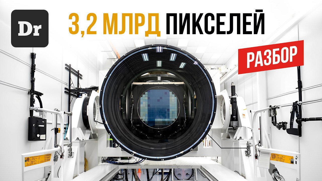 Долгий формат про самый уникальный телескоп. На этом монтаже, кстати, тестировал Magnetic mask в FCPX. Тест прошел очень успешно | Сетка — социальная сеть от hh.ru