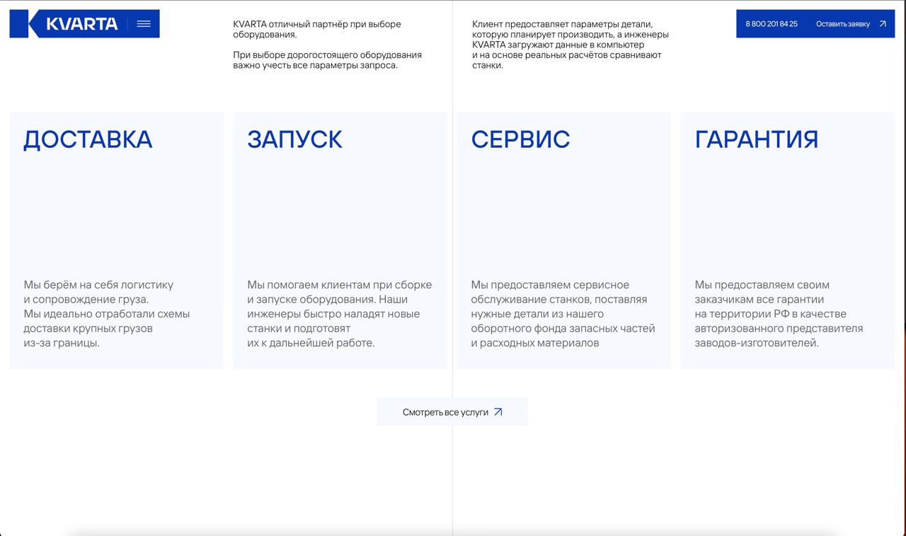 Очень понравилось решение с меню на первом экране и сочетание линий. Минималистично, красиво.
Ссылка на сайт
#onboarding #navbar
UI Crate - библиотека UI решений для вдохновения | Сетка — социальная сеть от hh.ru