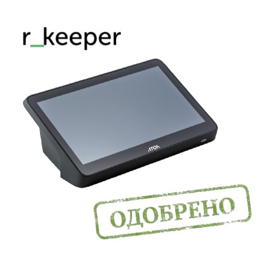 POS-оборудование АТОЛ официально получило сертификат совместимости с программным комплексом rkeeper | Сетка — социальная сеть от hh.ru