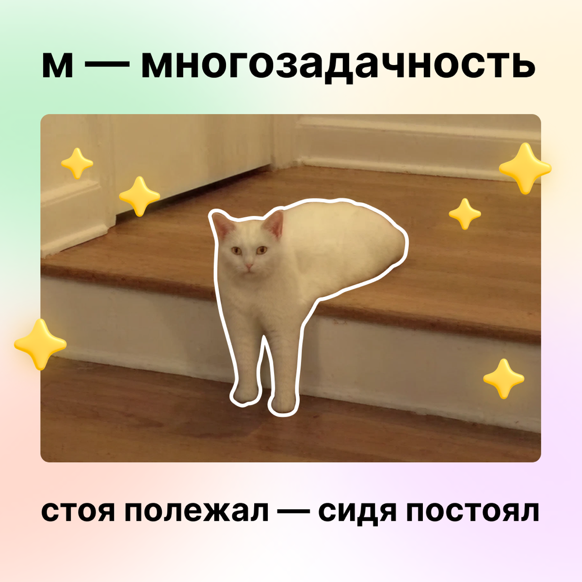 🥵 Многозадачность — это не круто | Сетка — социальная сеть от hh.ru