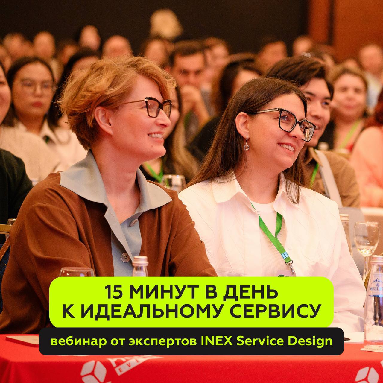 15 минут в день к идеальному сервису
Как вы представляете идеальное обучение для своей команды? Лекции в записи, таблицы с успеваемостью и тренинги о мотивации, которая улетучивается на следующий день... | Сетка — социальная сеть от hh.ru