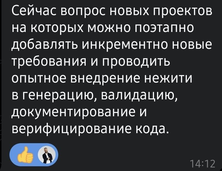 Опытное внедрение "нежити". Поняли о чем? 😂 | Сетка — социальная сеть от hh.ru
