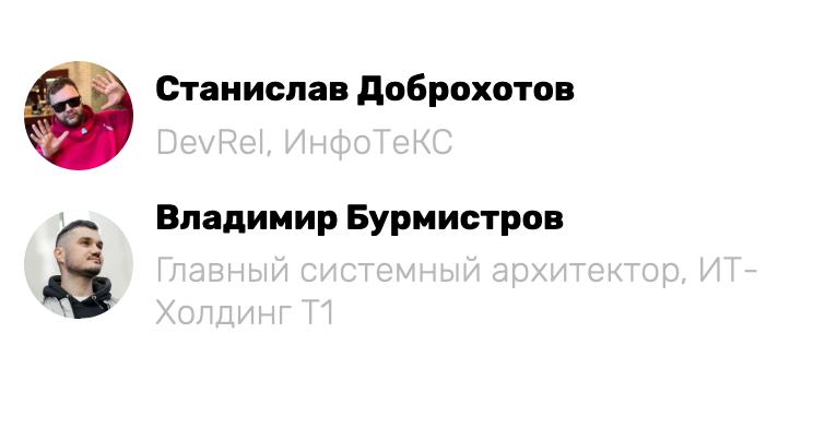 Ресурсный батл на DevAnalyticsConf — жаркие дискуссии и реальные кейсы! 🔥
📅 Когда: 26 августа
📍 Где: Москва
👥 Для кого: системных и бизнес-аналитиков (ожидаем 200+ участников!)
Вместе с Холиварными Ан... | Сетка — социальная сеть от hh.ru