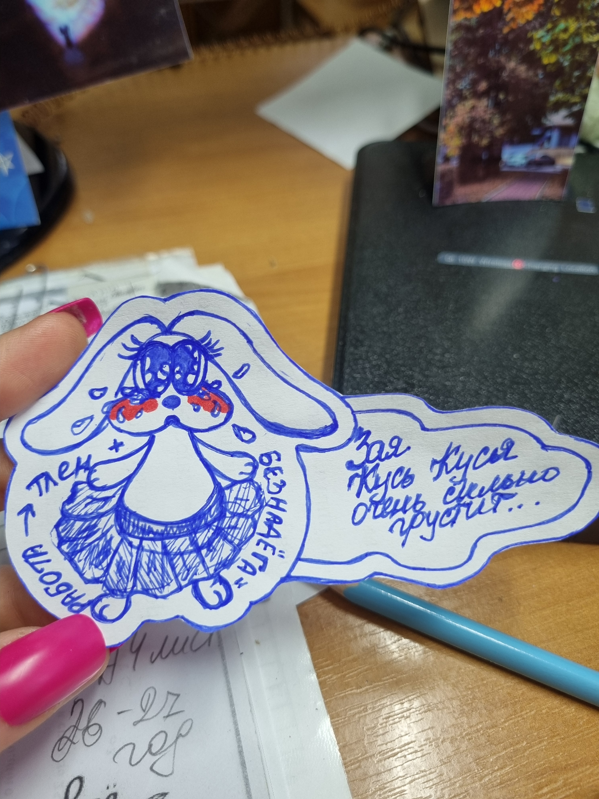 Рабочие будни | Сетка — социальная сеть от hh.ru