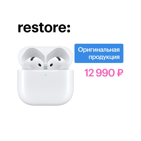 Ищете качественную технику? re:Store ждёт вас! 😍
В re:Store вы найдёте оригинальные смартфоны, планшеты, ноутбуки и аксессуары от Apple и других топовых брендов — Samsung, Xiaomi, Huawei и многих друг... | Сетка — социальная сеть от hh.ru