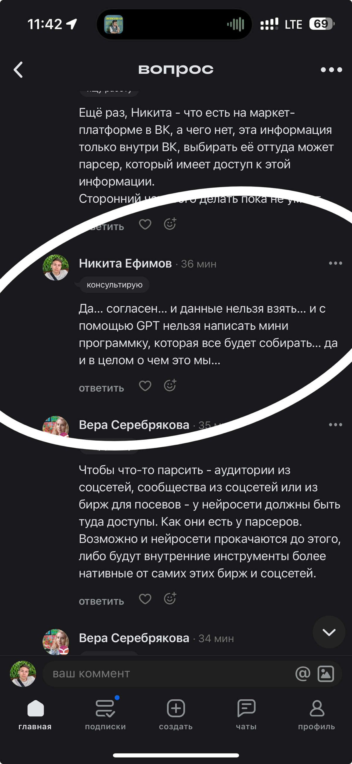 comment image