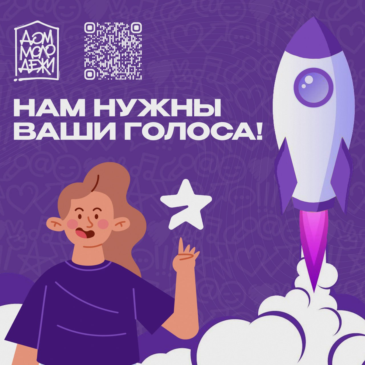 Двигаемся вперёд — вместе с тобой! | Сетка — социальная сеть от hh.ru
