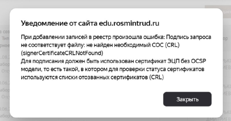 ⚠⚠
❓ Что опять не так с ЛКОТ Минтруда?
❗️ Вчера написал об этой проблеме в техподдержку Минтруда. Вот их ответ:
Добрый день | Сетка — социальная сеть от hh.ru
