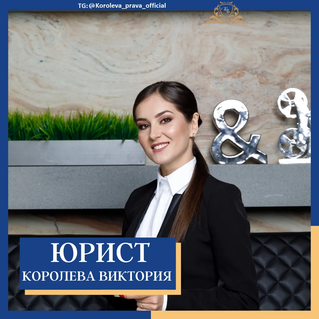 🔹 Добро пожаловать! Я — ваш юрист по всем фронтам 🔹 | Сетка — социальная сеть от hh.ru