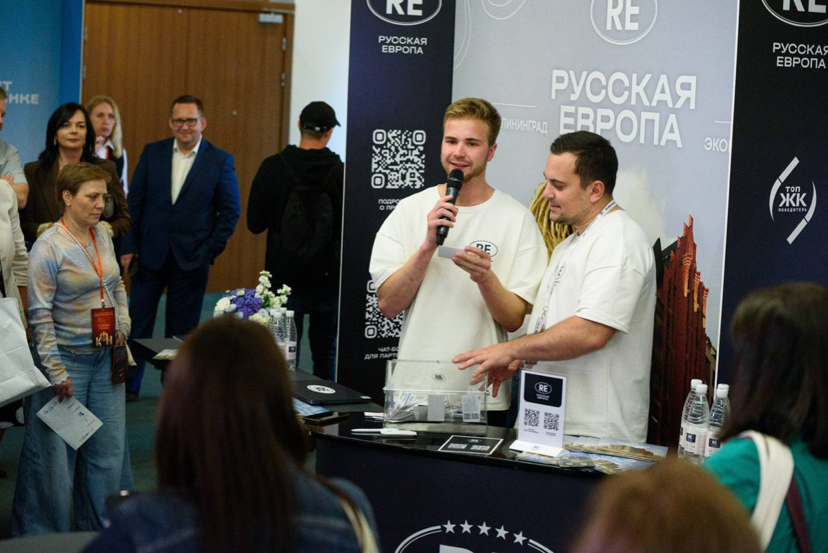 «Русская Европа» на форуме «Новые горизонты» | Сетка — социальная сеть от hh.ru