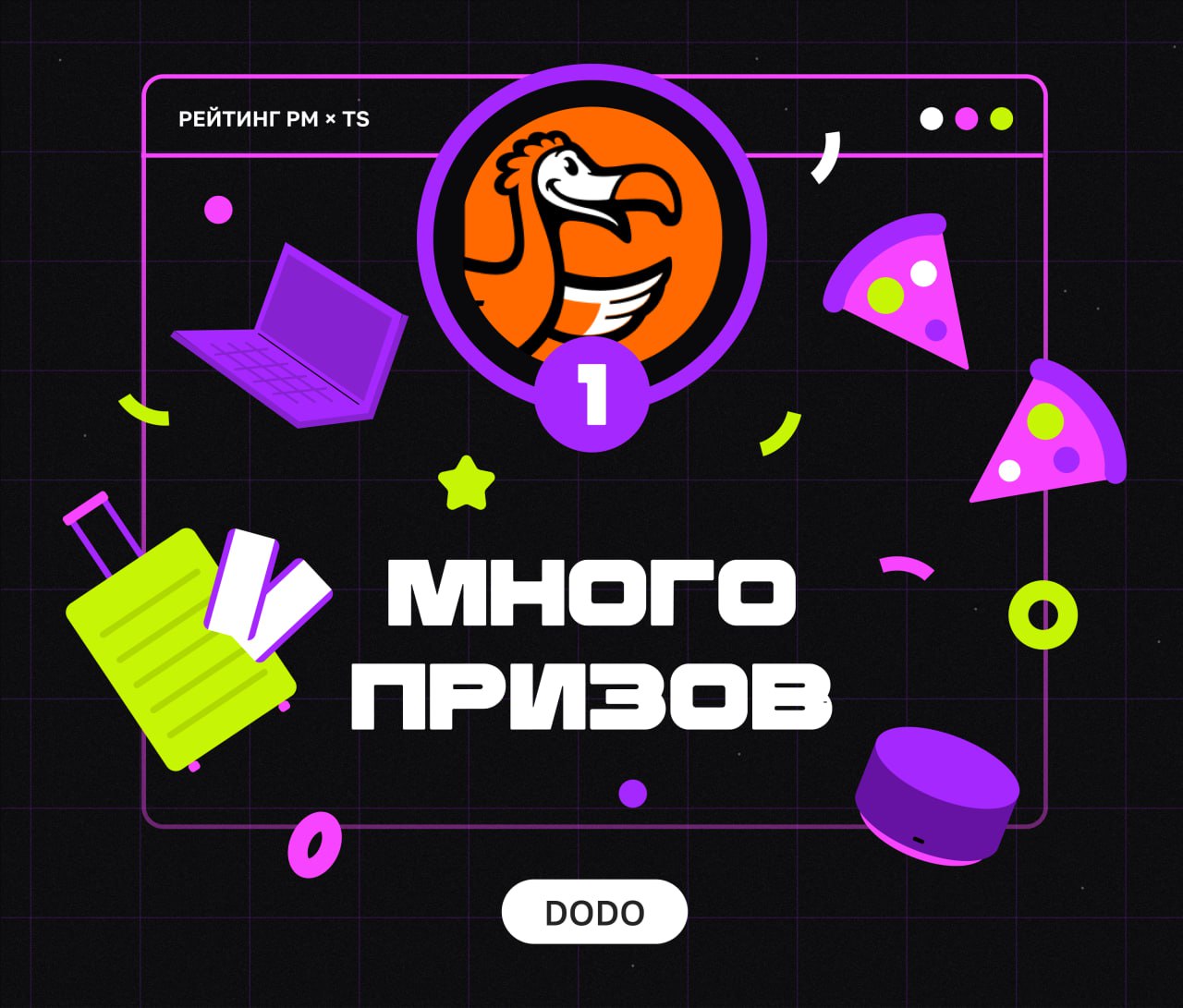 ТОП ИГРОВЫХ ПРОЕКТОВ ИЮЛЯ
Привет, это Бодя! Врываемся в август и ретроспективно смотрим на жаркий по проектам июль | Сетка — социальная сеть от hh.ru